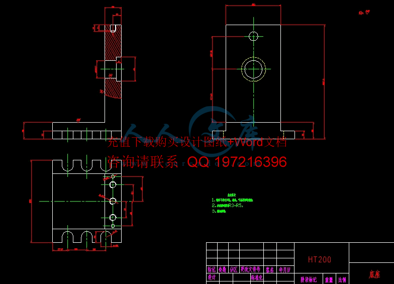 钻底孔φ6.6夹具体.gif