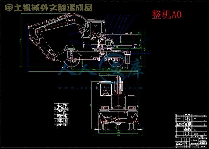 整机A0.gif