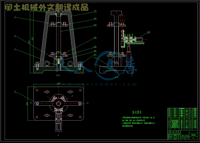 6.1总装配图 0.gif