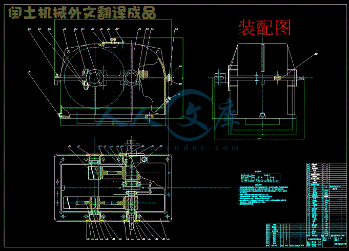 装配图.gif
