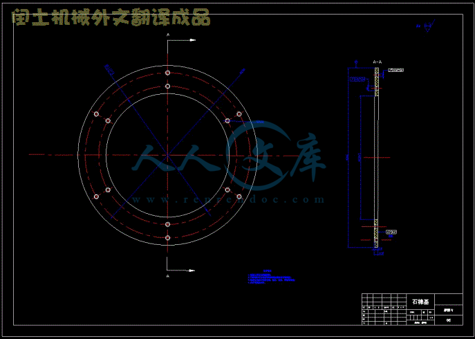 摩擦片6.gif