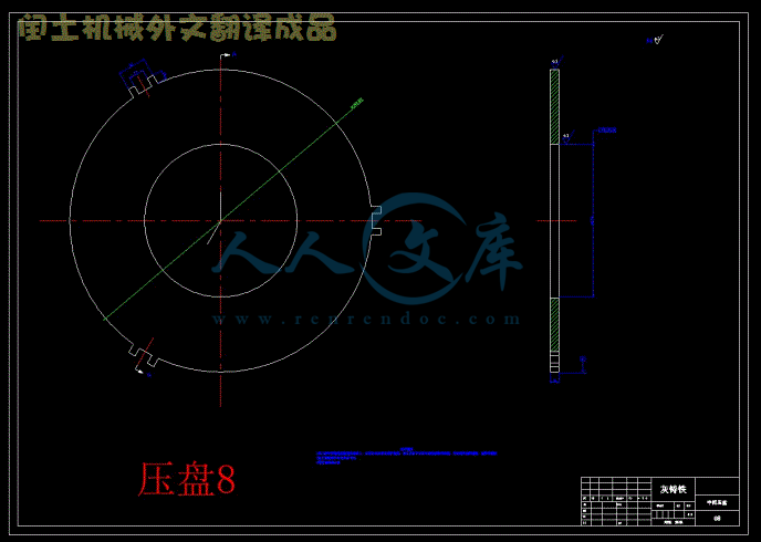 压盘8.gif