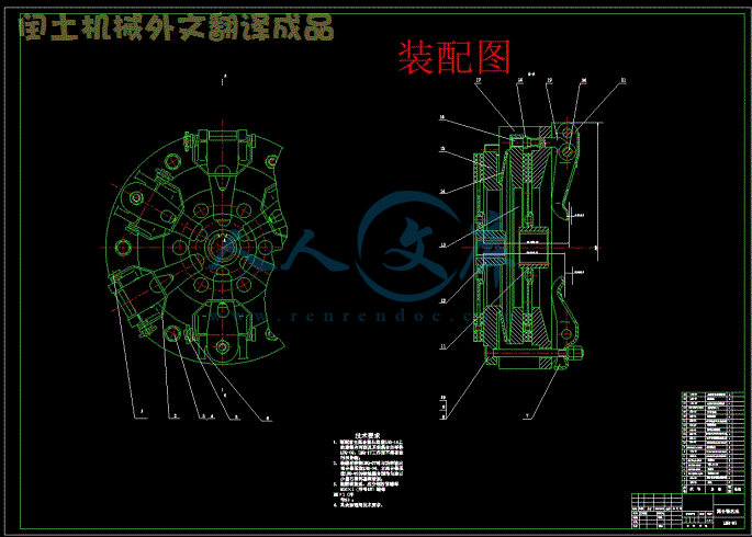装配图.gif