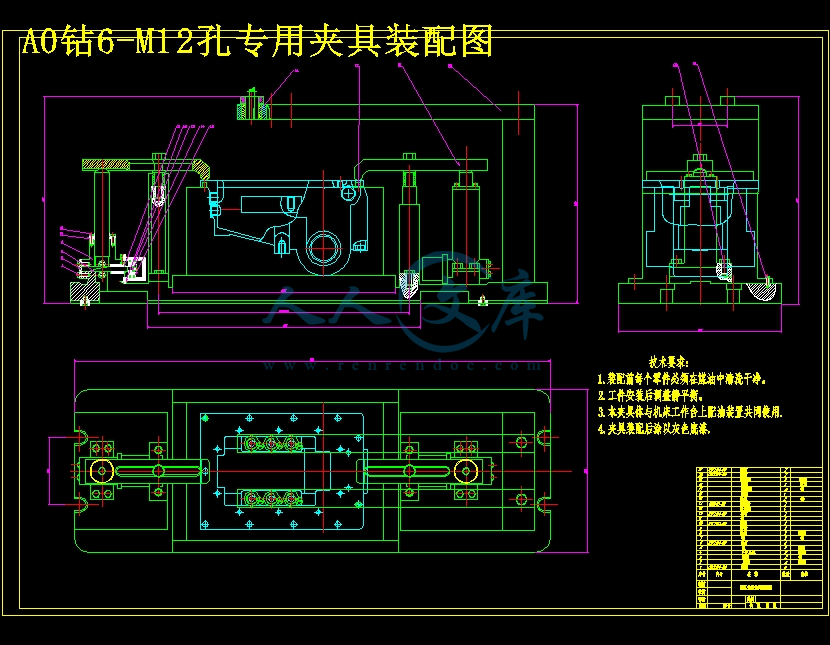 A0钻6-M12孔专用夹具装配图.jpg