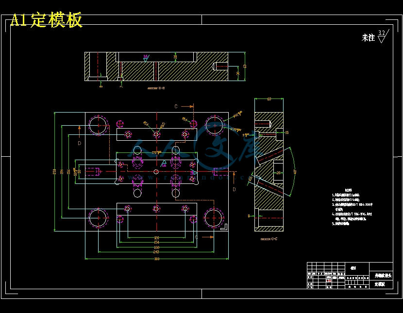 A1定模板.jpg
