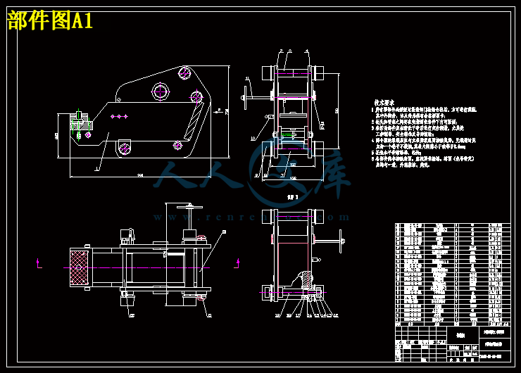 部件图A1.gif