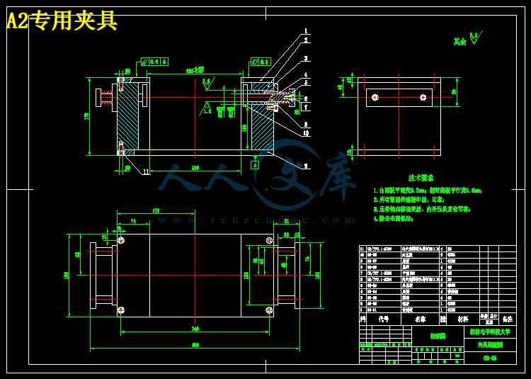 A2专用夹具.gif