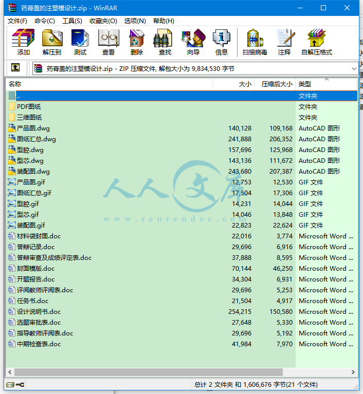 简介.png
