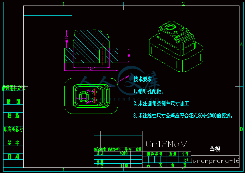凸模.gif