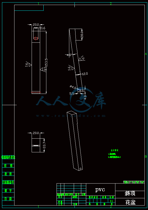 斜顶.gif