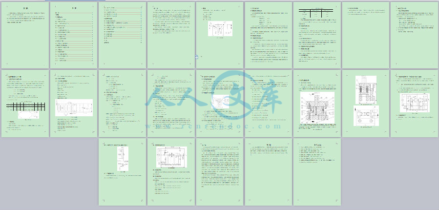 内容预览.png