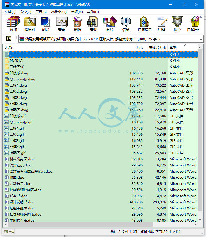 简介.png