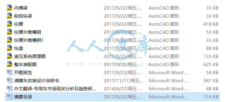 打包文件.png