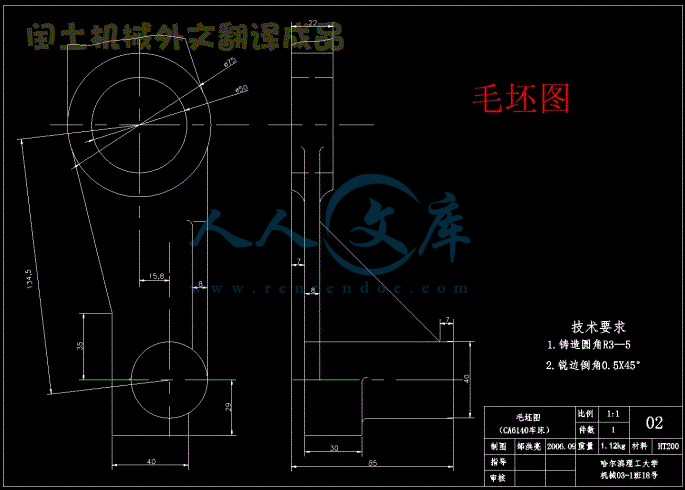 毛坯图.gif