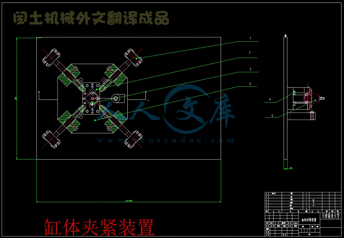 缸体夹紧装置.gif