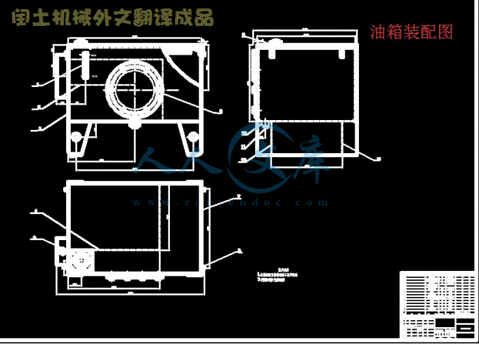 油箱装配图.gif