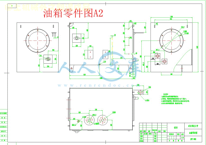 油箱零件图A2.gif