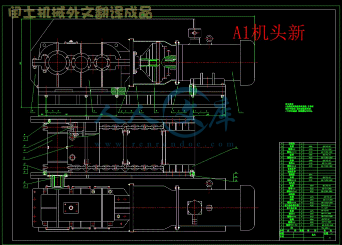 A1机头新.gif
