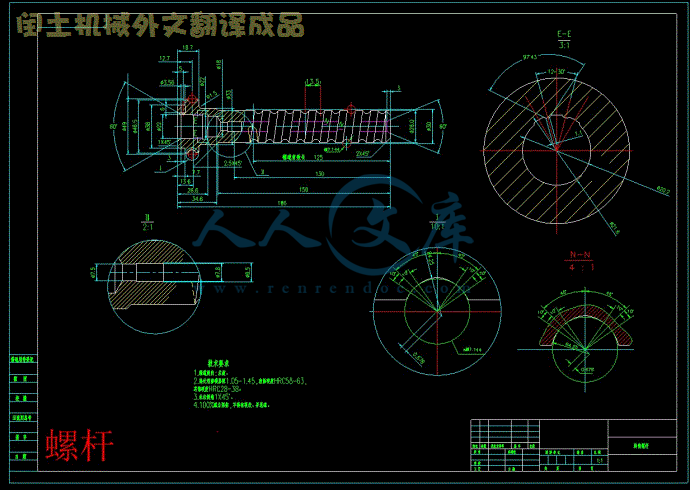 螺杆.gif