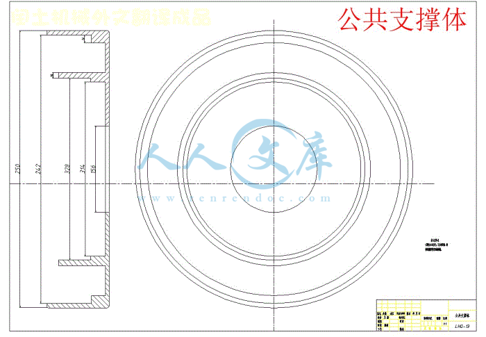 公共支撑体.gif