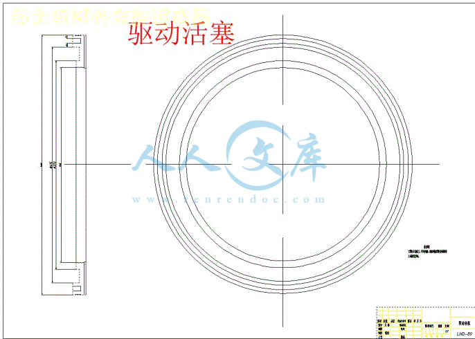 驱动活塞.gif