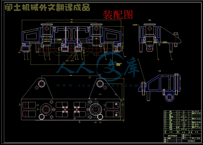 装配图.gif