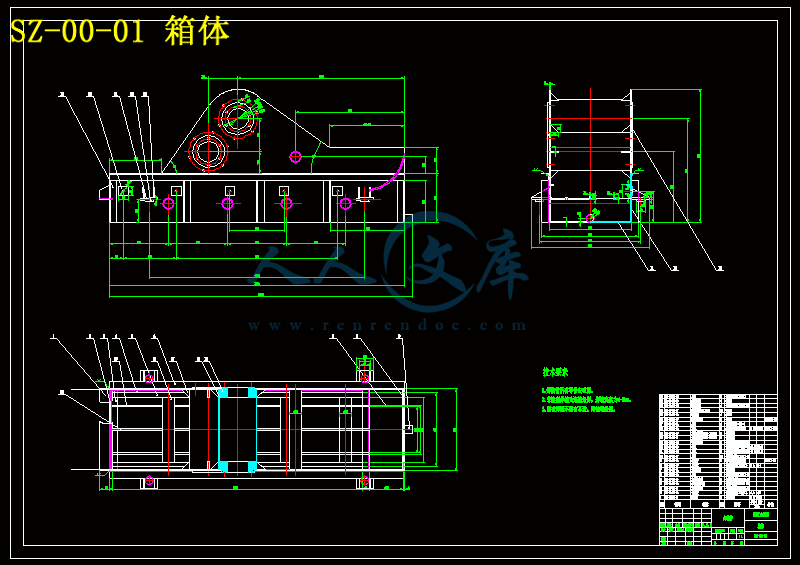 SZ-00-01 箱体.gif