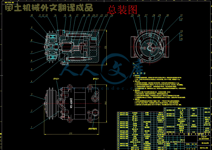 总装图.gif