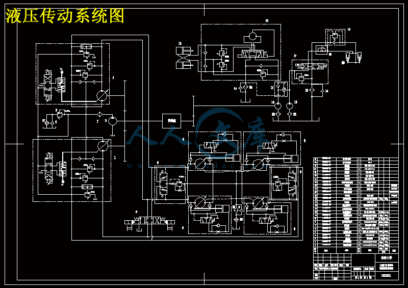 液压传动系统图.gif