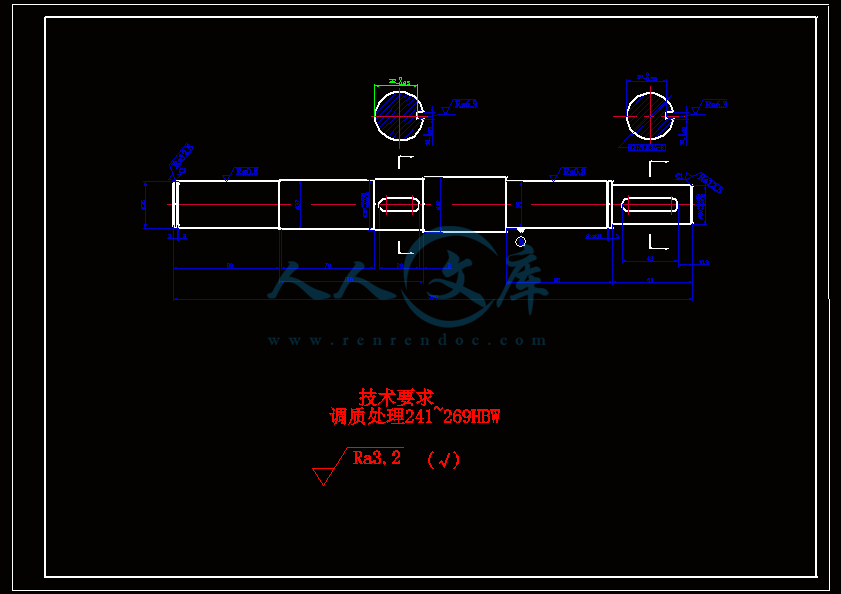A3-驱动轴.gif