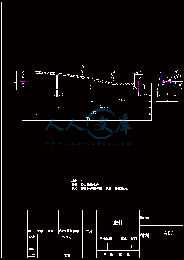 制件图.gif