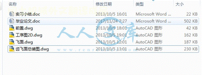 2.gif