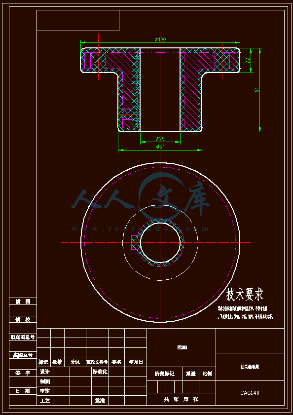 毛坯图.gif