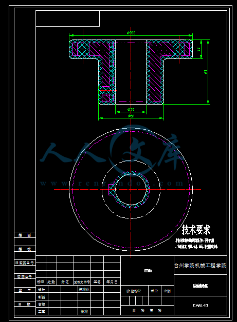 毛坯图.png
