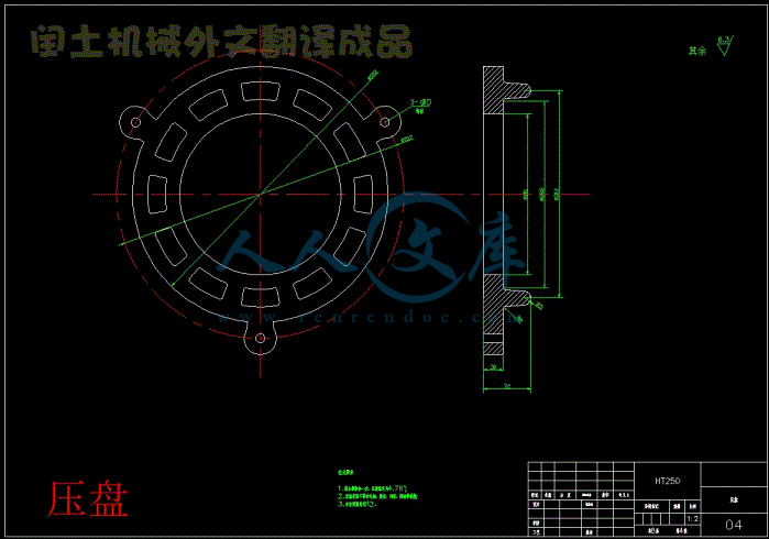 压盘.gif