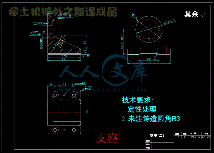 支座.gif