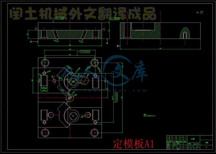 定模板A1.gif