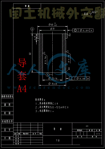 导套.gif