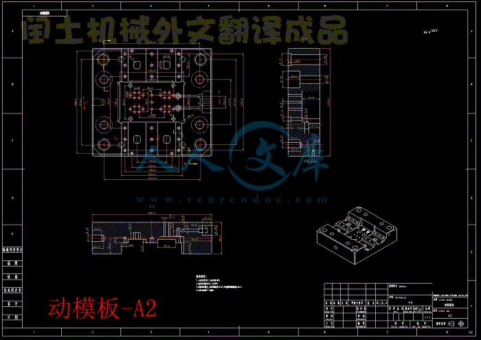 动模板-A2.gif