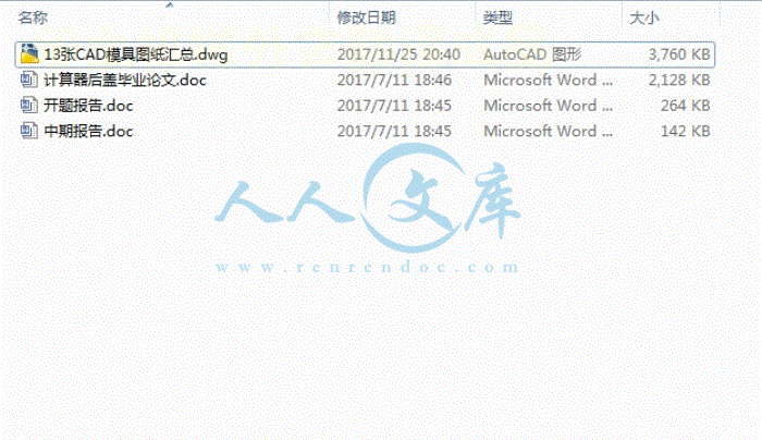 8.gif