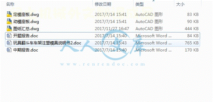 2.gif