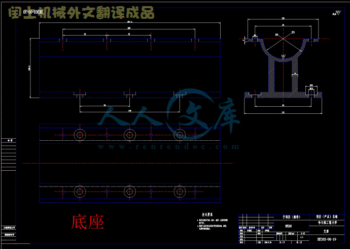 底座.gif