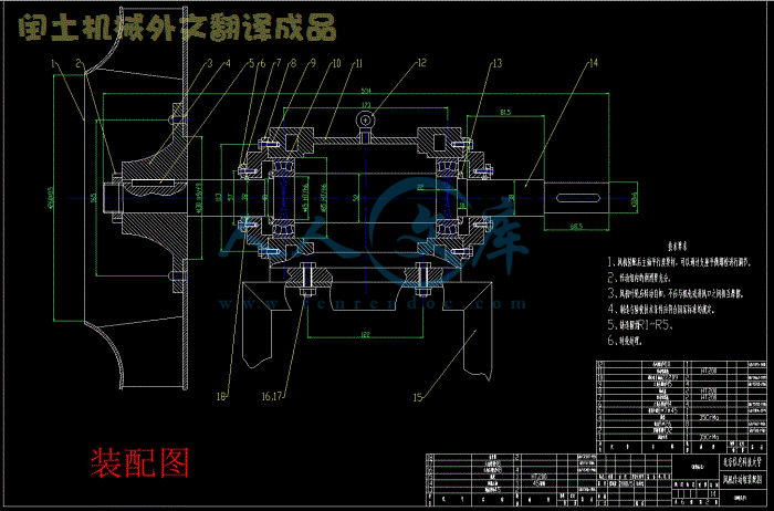装配图.gif
