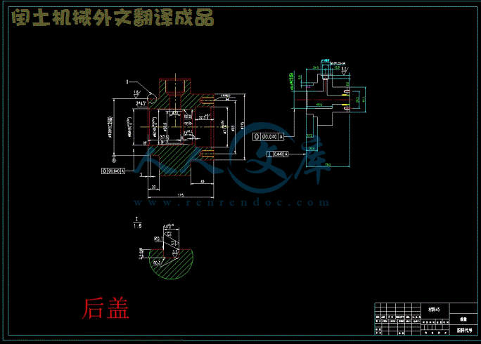 后盖.gif