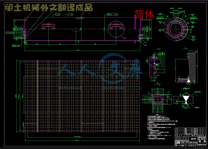 筒体.gif