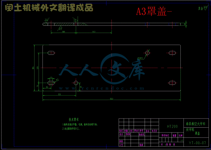 A3罩盖-.gif