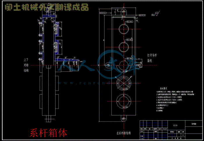 系杆箱体.gif