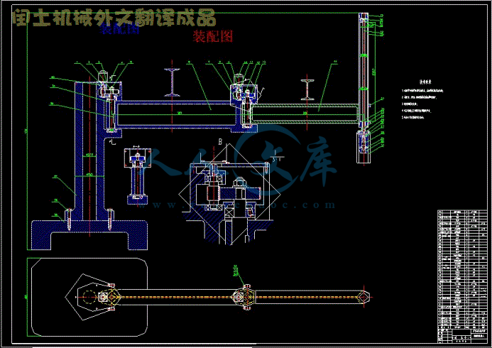 装配图.gif