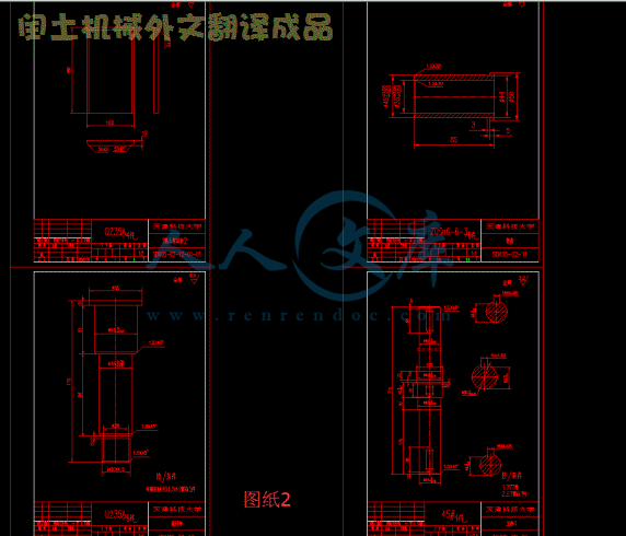 图纸2.gif
