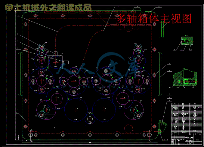 多轴箱体主视图.gif